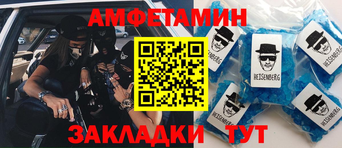 АМФ  Вход с VPN  Сальск  АМФ VHQ 