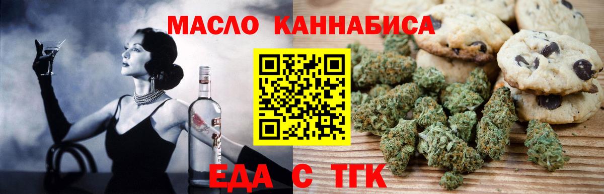 Сальск  Canna-Cookies марихуана  Вход с VPN 