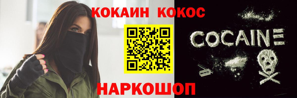 COCAIN Боливия  Вход с VPN  Кокаин  КОКАИН 99%  Сальск 