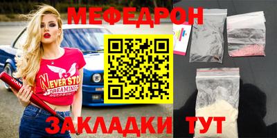а пвп мука Будённовск