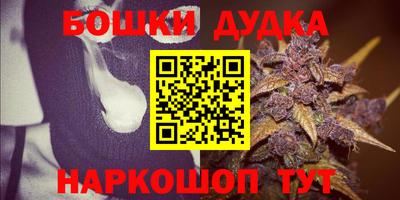метадон Бузулук