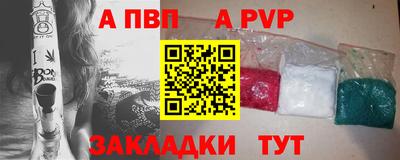 а пвп мука Будённовск