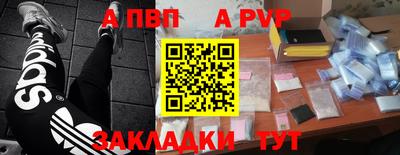 а пвп мука Будённовск