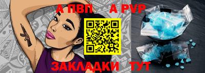 а пвп мука Будённовск