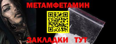 метадон Бузулук