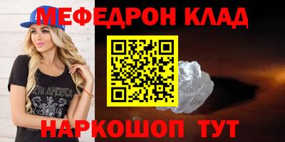 метадон Бузулук