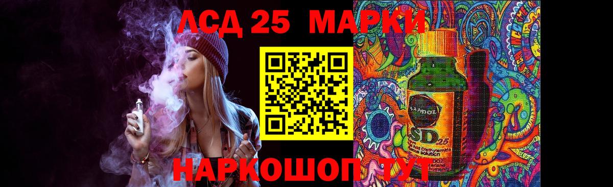 Сальск  Лсд 25 экстази ecstasy  LSD-25 экстази ecstasy  Вход с VPN 