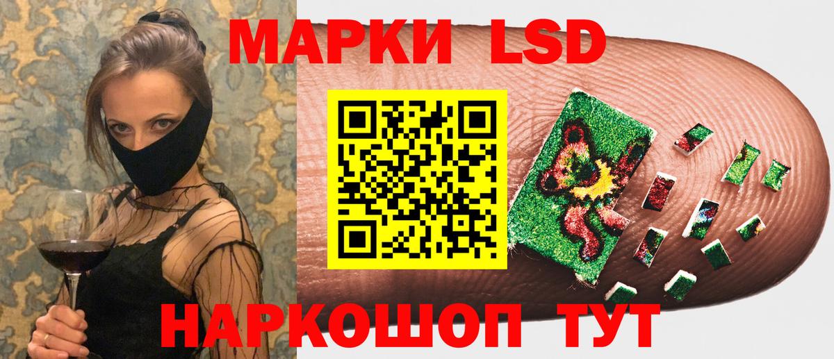 Марки NBOMe 1,8мг  Марки NBOMe  Сальск  Вход с VPN 