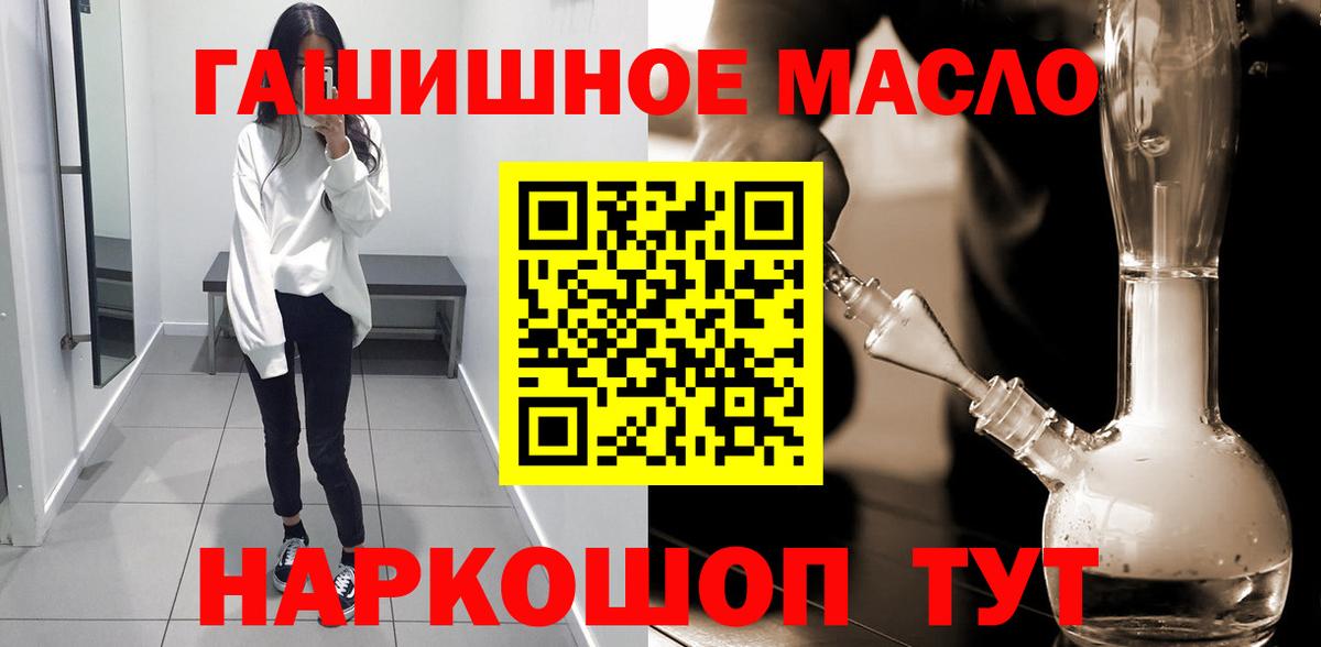 ТГК концентрат Сальск